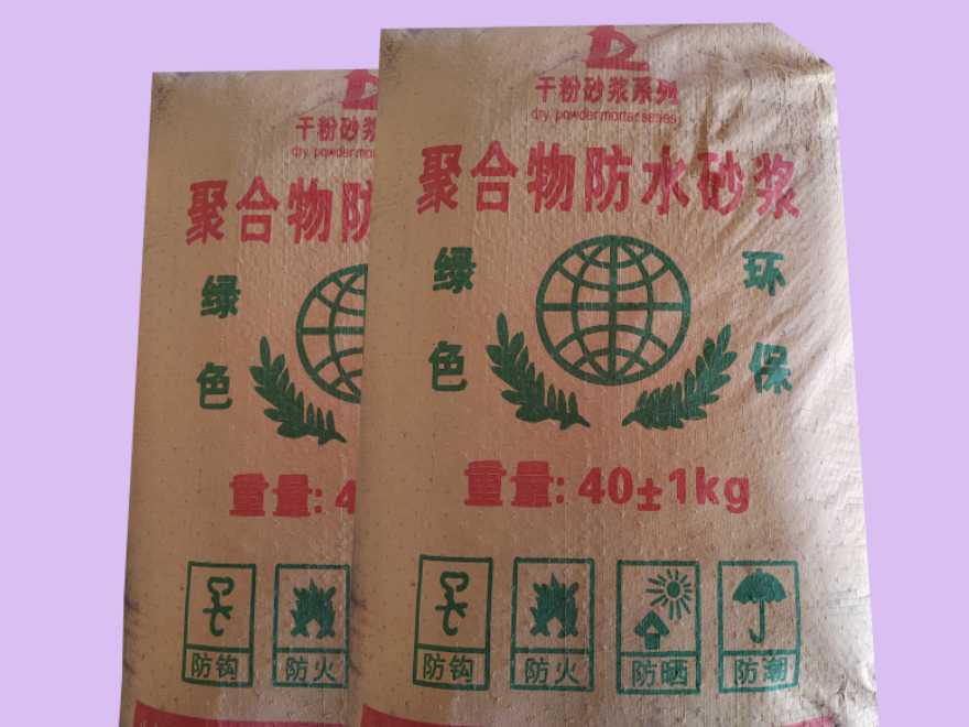 赤峰防水砂漿生產(chǎn)廠家 赤峰防水砂漿生產(chǎn)廠家